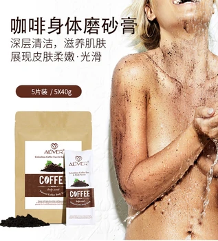

5pcs/lot Natural Organic Formula Coffee Scrub Body Cream Facial Sea Salt Exfoliating Whitening Moisturizing Anti Cellulite