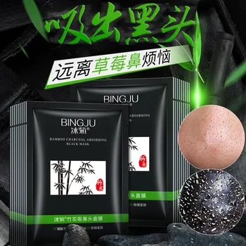 

1/5/10PC Pore Cleansing Nose Mask Tear and Pull Strong Blackhead Suction Nasal Sticker Pore Shrinking Acne Removing Mask