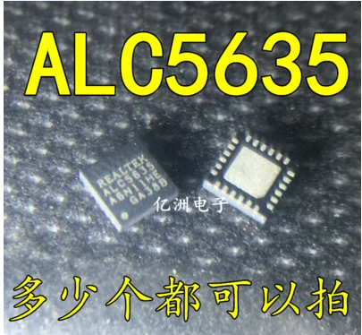 5 шт./лот ALC5635