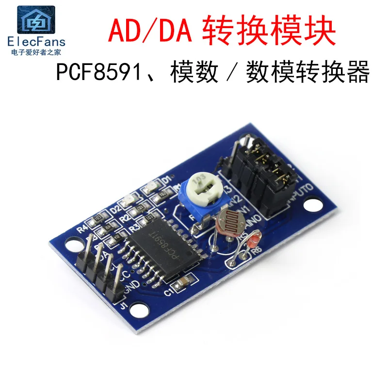 Модуль преобразования PCF8591 AD/DA аналогово-цифровой/цифрово-аналоговый