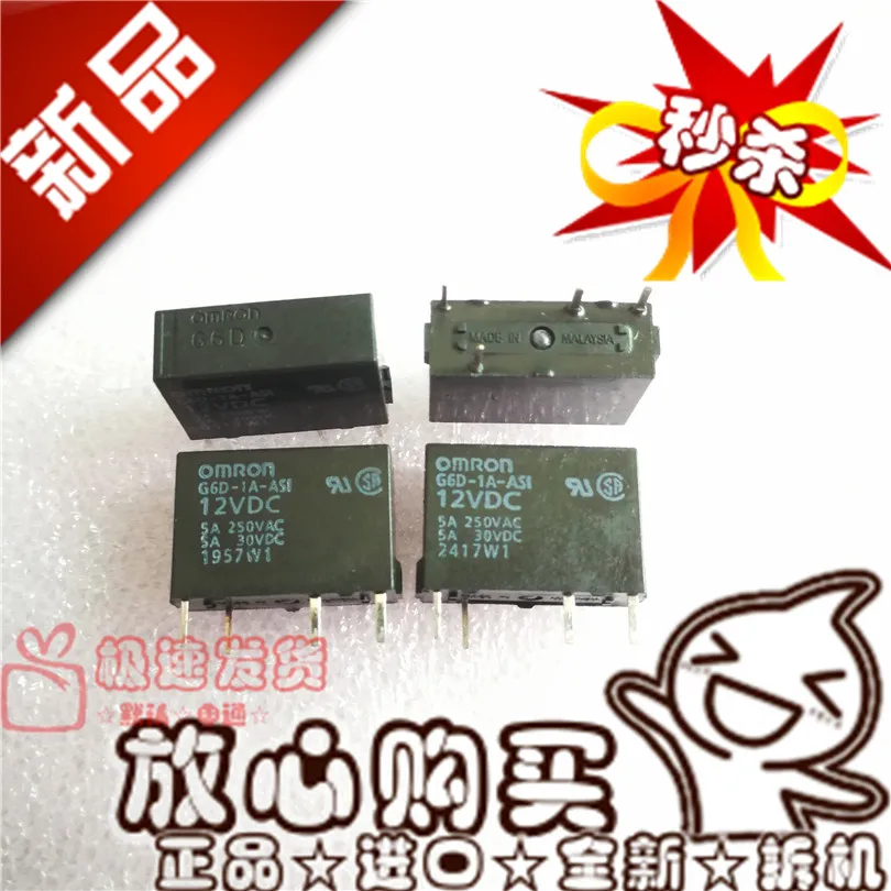 

Free shipping G6D-1A-ASI 12VDC 12v 5A 4 10PCS Please note clearly the model