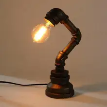 Европейский стиль ретро промышленный античный медный персонализированный и креативный прикроватный Настольный прикроватный маленький ночник Железный арт