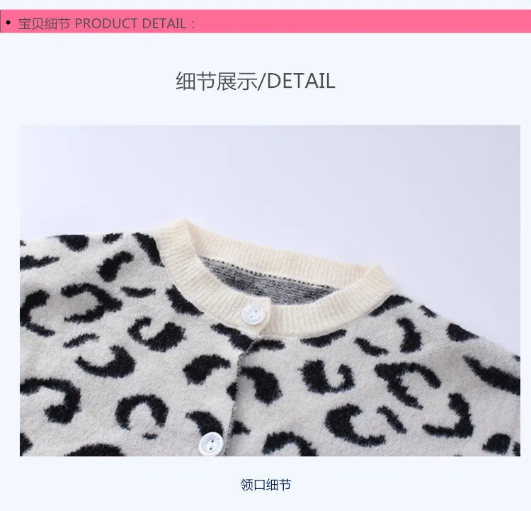 Girl'S Cardigan Sweater Leopord Pattern Autumn And Winter New Style Baby Faux Mink Cashmere Crew Neck 3-6-Year-Old CHILDREN'S Sw