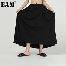 [EAM] высокая эластичная талия серый карман свободный крой большой подол половина тела юбка черная женская мода волна новая весна осень 1A322