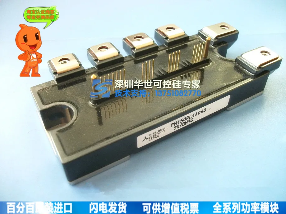 

PM150RL1A060 IGBT power modules special spot--HSKK
