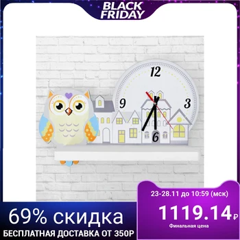 

Shelf with clock "owl"