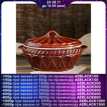 

Brass pot "Ladya" 2.5 l