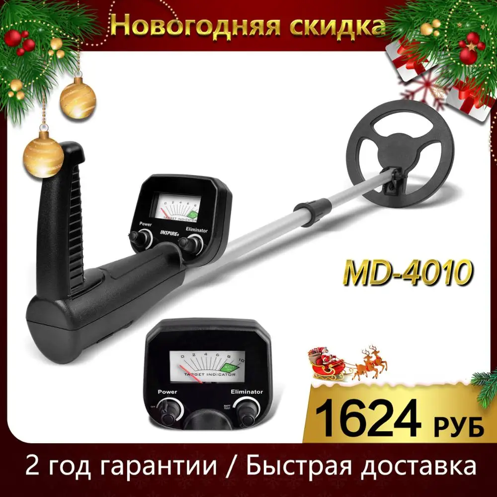 

Profession MD-4010 Underground Metal Detector Beginners Gold Detector Treasure Hunter Machine Hunter Finder Gold Digger Kid Gift