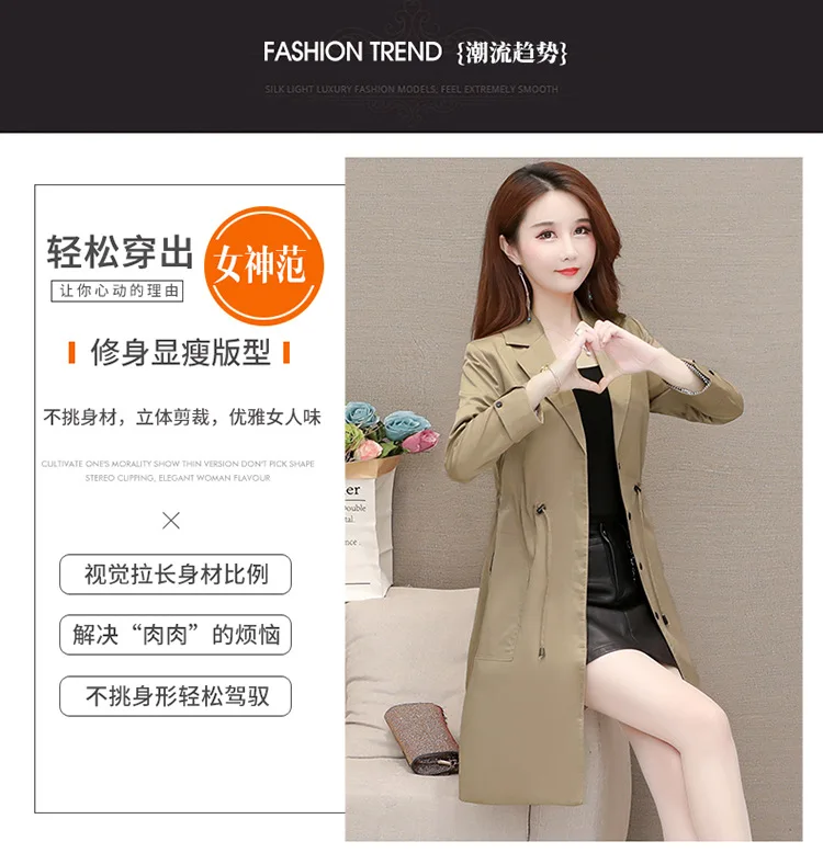 WOMEN'S Windbreaker Women's Mid-length New Style Korean-style Popular Waist Hugging Elegant Suit Collar Large Size Small Co