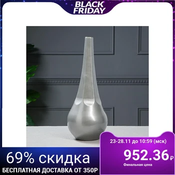 

Floor vase "Hibiscus", color silver, 44 cm