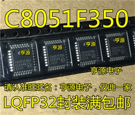 C8051F350-GQR C8051F350 LQFP-32 | Обустройство дома