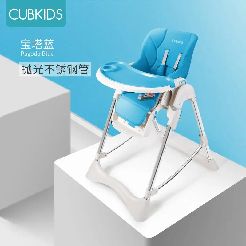 Cubkids детский обеденный стул для еды складной портативный детский обеденный стул многофункциональное детское кресло - Цвет: blue