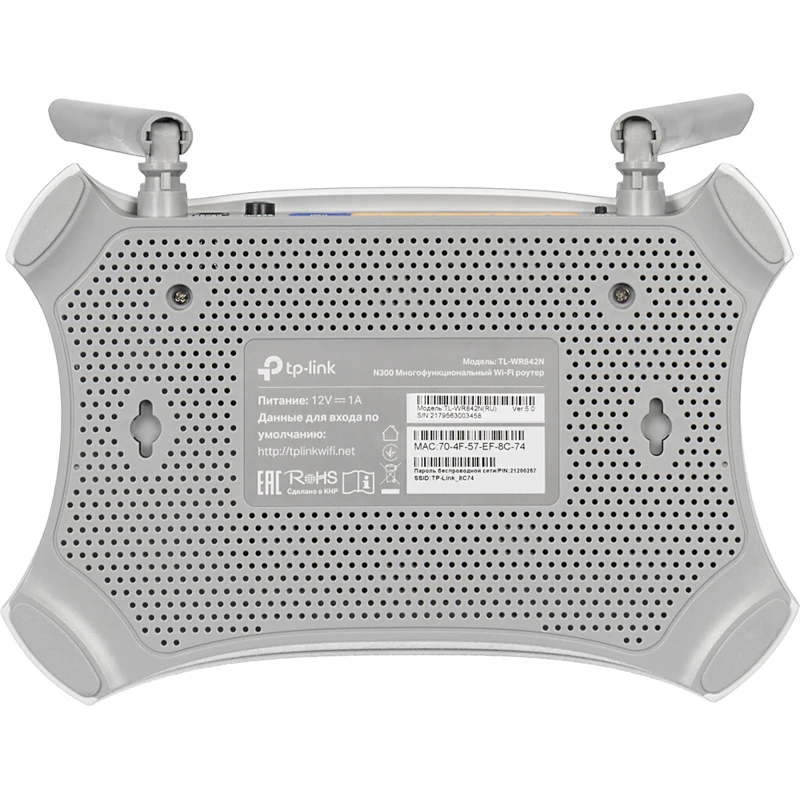 Беспроводной роутер TP-LINK TL-WR842N, белый