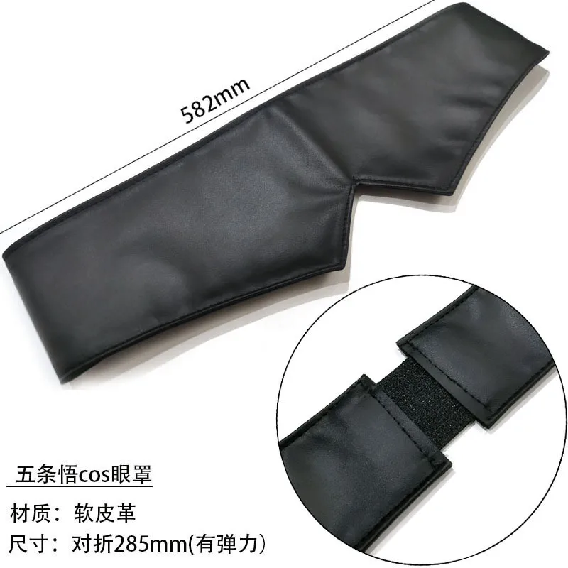 Jujutsu Kaisen Gojo Satoru cosplay black eye patch PU material cosplay accessories black eye shade Gojo Satoru patch