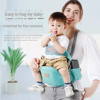 

2020 New type of multifunctional baby holding device with baby waist stool