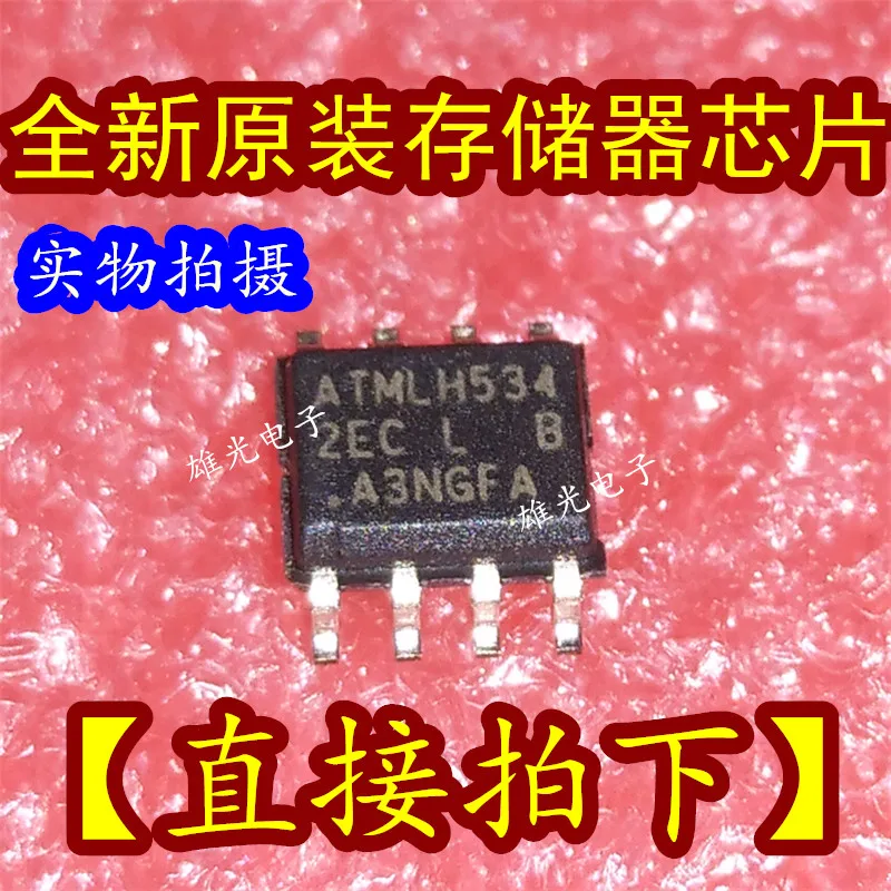 10 шт. AT24C256C-SSHL-T 2EC 2ECL SOP8 и