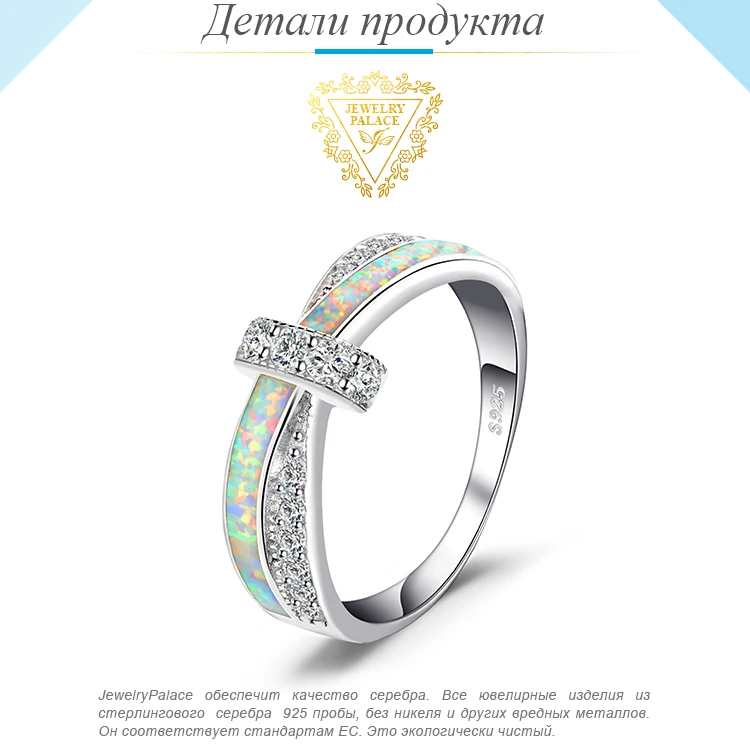 Jewelrypalace Мода создана опала кроссовер кольцо стерлингового серебра 925 подарок для подруги подарок на день рождения Горячая распродажа