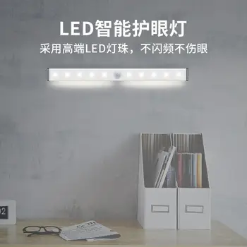 

Intelligent Body Sensing LED Light Corridor Lights Wardrobe Light USB Charging Installation-Free Support Customization Manufactu