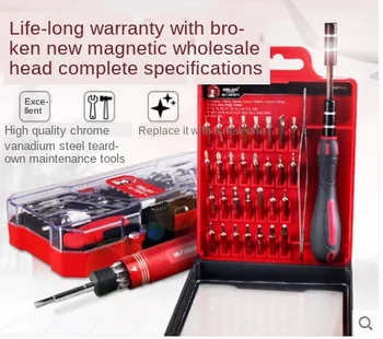 

Screwdriver set, cross word home handset maintenance tool multifunction screwdriver suit