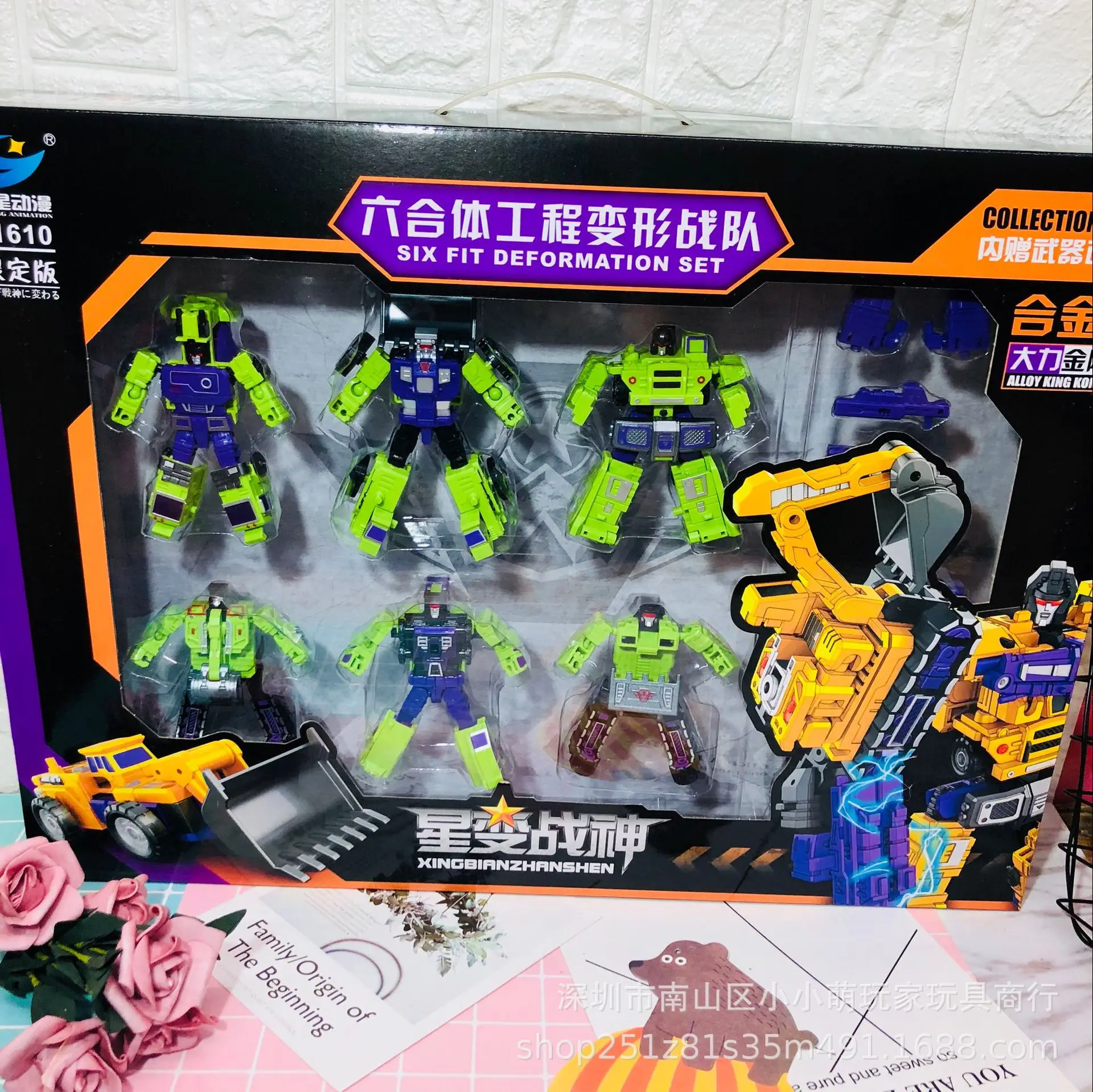 

Star Variable Ares yue star Alloy Deformation Robot Engineering Vehicle Fit Manual Transformation Diamond Educational Toy