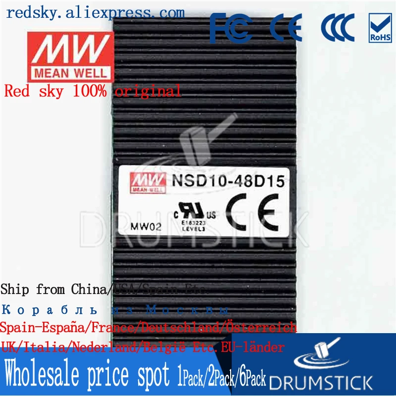 Meanwell NSD10-48D5 5V 2A meanwell NSD10 10W Regulated Регулируемый двойной выходной преобразователь |