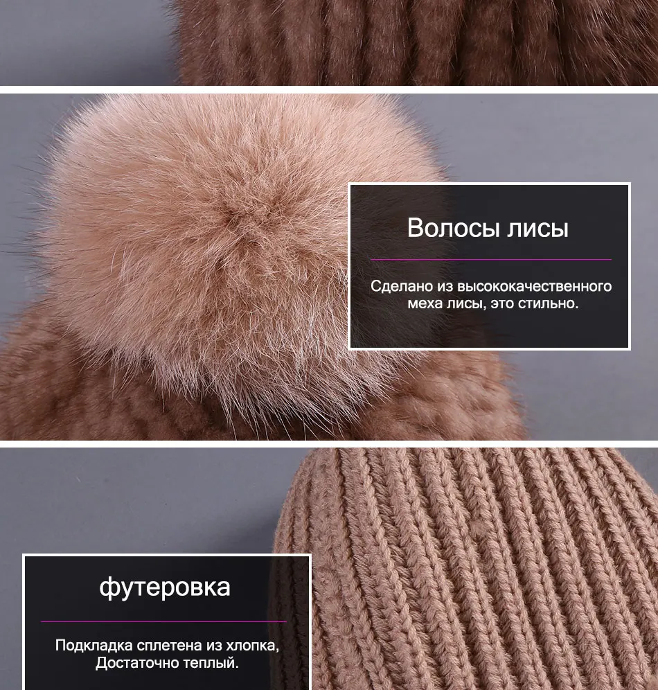 Женская шапка из натурального меха норки, новые брендовые утепленные женские меховые шапки, женские зимние вязаные шапочки с мехом норки, помпоны из лисьего меха