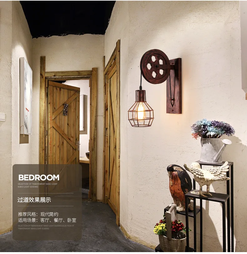 american industrial wall lamp pulley design