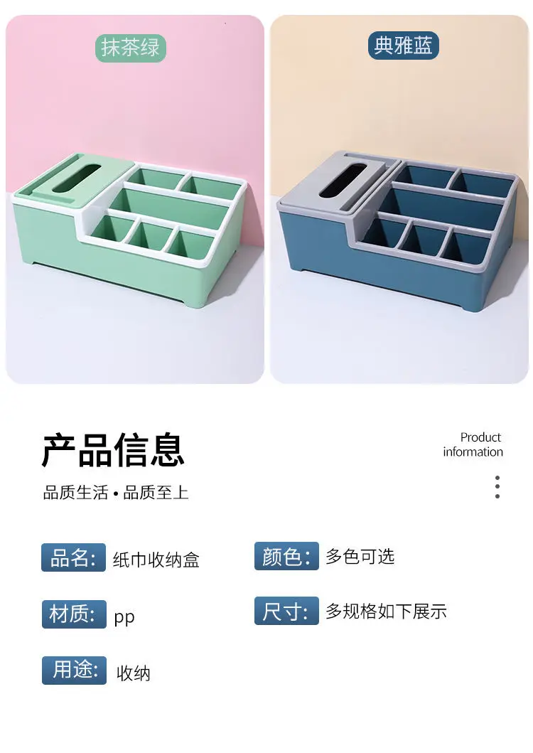 New Home Desk Tissue Case Tissue Holder Makeup Cosmetic Storage Box Organizer Living Room Home Decoration Multifunction 21 New Home Desk Tissue Case Tissue Holder Makeup Cosmetic Storage Box Organizer Living Room Home Decoration Multifunction