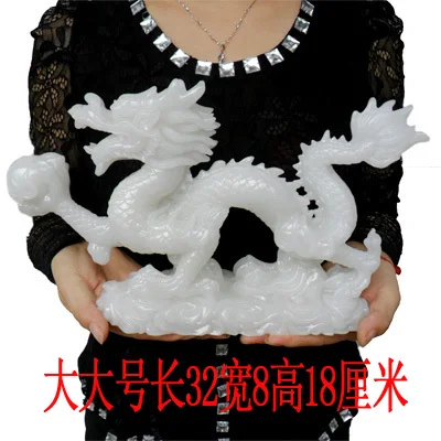 

ANCIENT TOTEM RESIN HOME SIZE: 32CM*8CM*18CM MITATION WHITE GREEN JADE AUSPICIOUS CRAFTS ZODIAC DRAGON HANLONG HOUSE OPENING