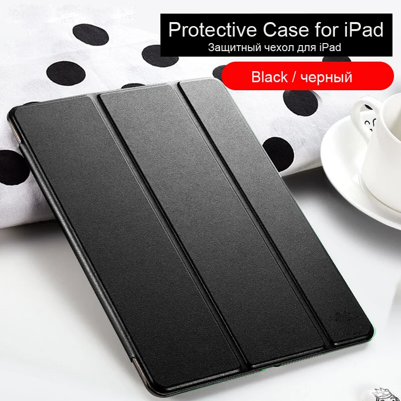 Защитный чехол для Apple iPad Air 2, 9,7 дюймов, новинка, iPad,, Чехлы, Магнитная мягкая сумка для планшета, для iPad 5, 6, чехол-подставка - Цвет: Black
