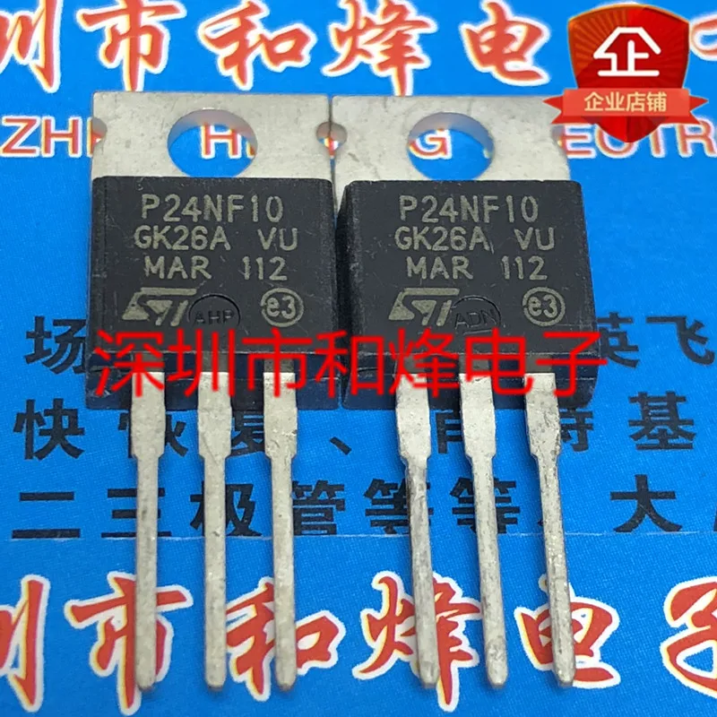 10PCS P24NF10 STP24NF10 -220 100V 26A   100% ű  