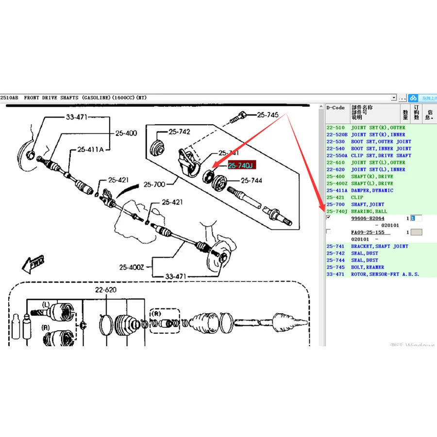 ڵ ׼ 99606-82064 Ʈ ̺ Ʈ  , Mazda 323 BA BJ 1994-2005 B2200 2500 E2000 Mazda 3 BK BT50
