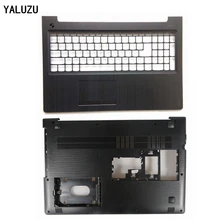 YALUZU для lenovo ideapad 510-15 510-15ISK 510-15IKB 310-15 310-15ISK 310-15ABR нижний чехол для ноутбука AP10T000C00