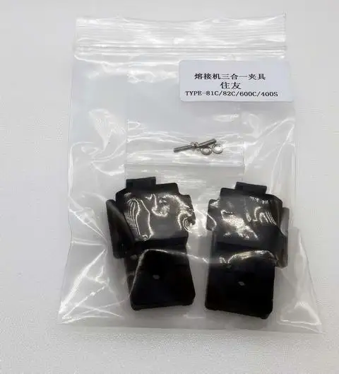Fiber Fusion Splicer  T81C T82C T400S T600C T400S+ T601C Fiber Holder T81C/82C/400S/600C/601C 3 IN 1 Fiber Holder A Pair