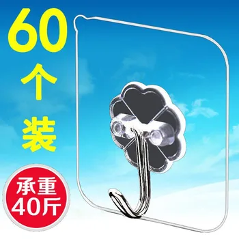 

Sucker Hook Nail Stick Clothing Punched Kitchen. Mark Hook Non-Stick Wall Hole-superpower gou Wall Hangers Adhesive Wall Load-Be