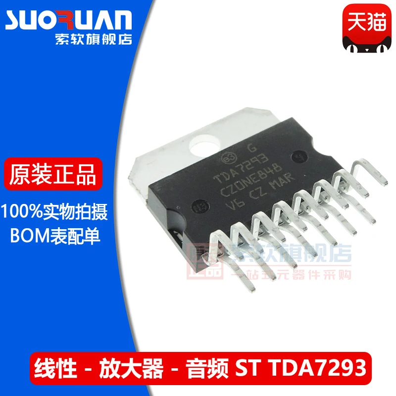 

Free shipping TDA7293V 120V 100W ZIP-15 10PCS
