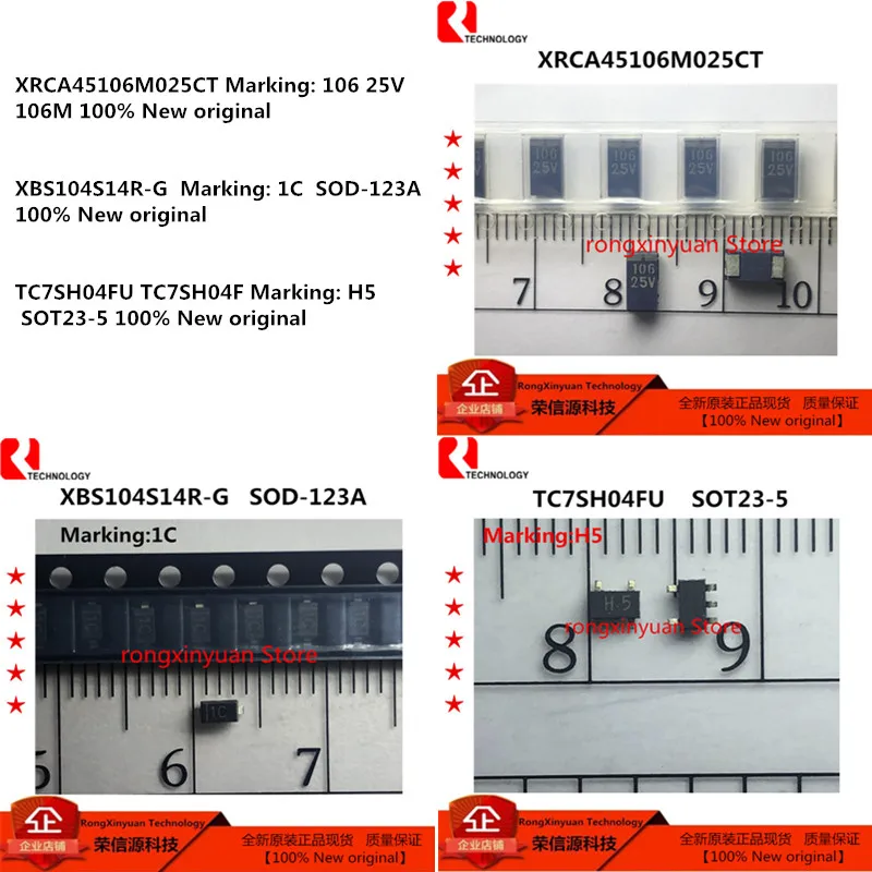 20 шт. XRCA45106M025CT XRCA45106M 106 25V 106M XBS104S14R-G XBS104S14R XBS104S14 1C TC7SH04FU TC7SH04F TC7SH04 H5 новый