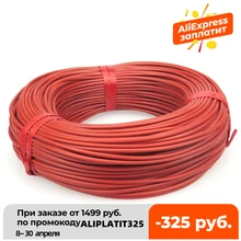 Heating-Cable Carbon-Fiber MINCO Floor 33ohm/m Warm 12K Heat-10-To-100-Meters