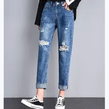 JUJULAND женские синие повседневные рваные отбеленные свободные джинсы с высокой талией Классические Стильные осенние джинсы-шаровары 1623