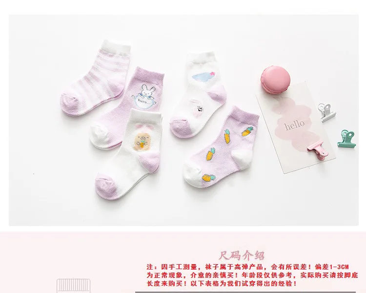 5 пар/лот, хлопковые носки для детей от 0 до 8 лет летние тонкие детские сетчатые носки с изображением животных милые носки для мальчиков и девочек