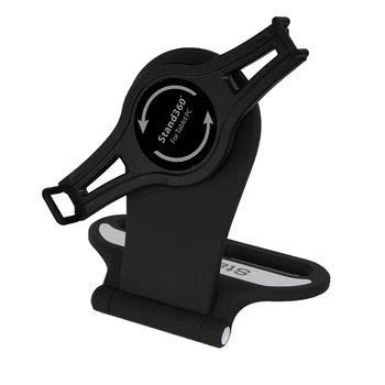 

Lazy 360 Rotating Foldable Portable Universal Tablet Stand Holder Swivel Mount Non Slip Support Desktop Adjustable Fit 7-10inch