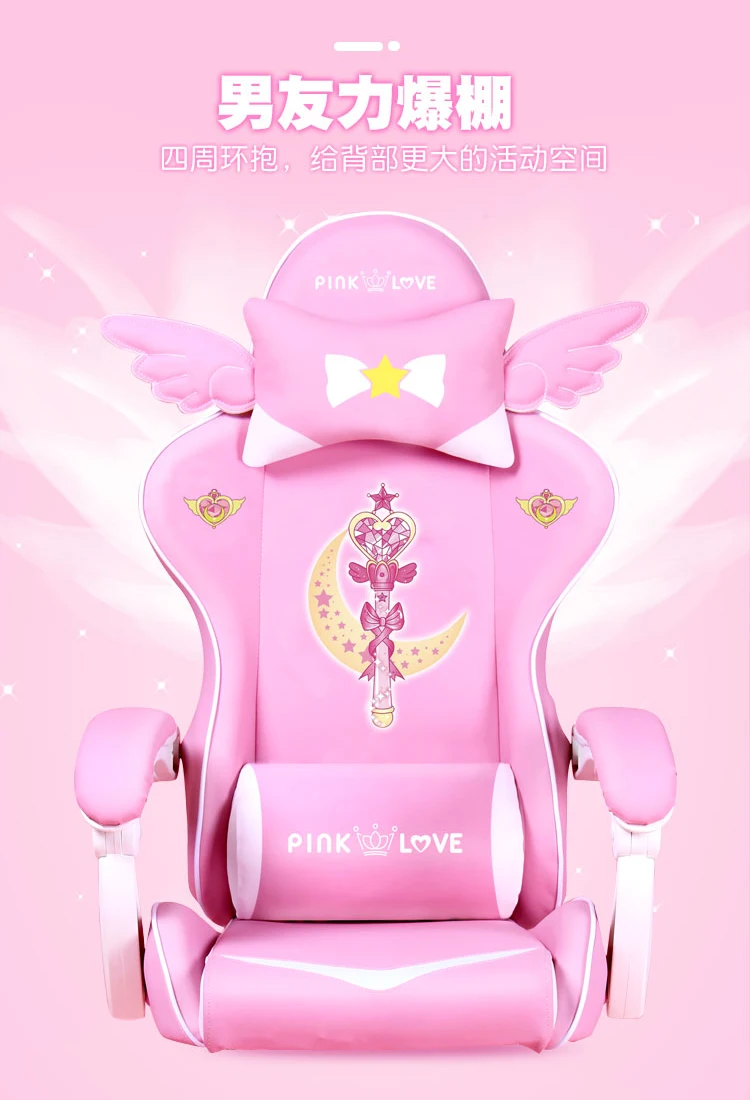 Description Picture 6 of itemPink Magic Gaming Chair Girl Game Competitive Rotating Chair Home Liftable Computer Chair Fashion Comfortable Anchor Live Chair
