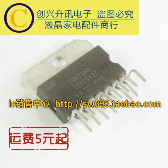 

TDA7266 TDA7266S IC in stock