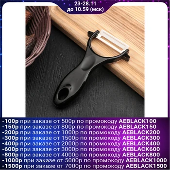 

Samura Peeler, Zirconia Ceramic, Black