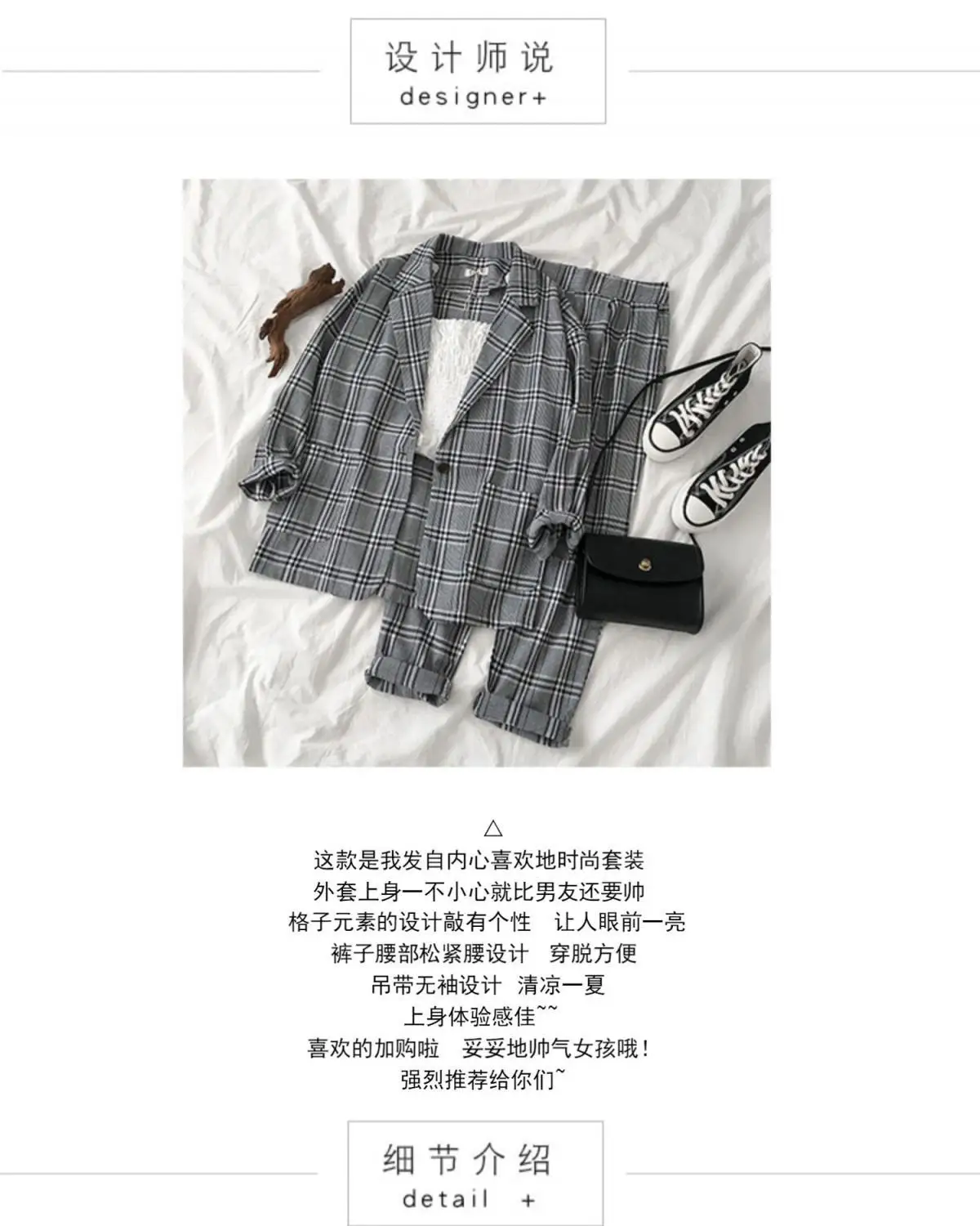 women's skirt suit sets Thin Selection] Fashion Suit Two-piece Suit Female 2021 Summer New Korean Version of The Plaid Thin Coat + Pants Suit designer suits