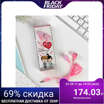 

Wired headphones in a box, "Love", vacuum, pink
