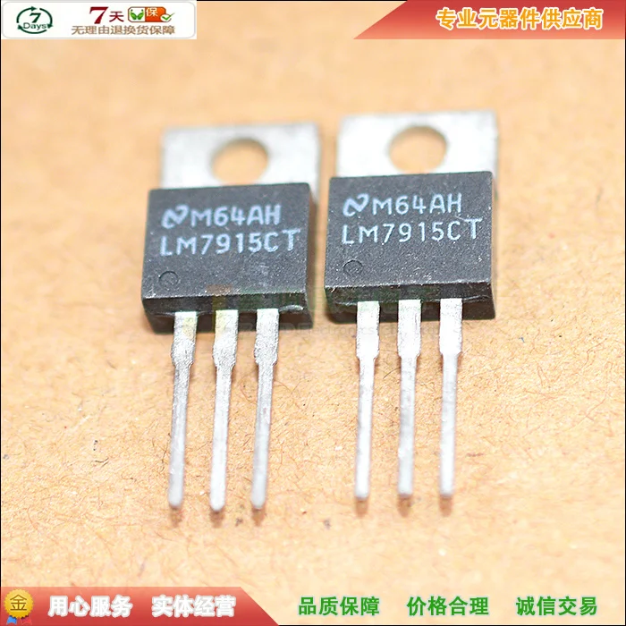 5 шт./LM7915CT 7915 IC TO-220 15V