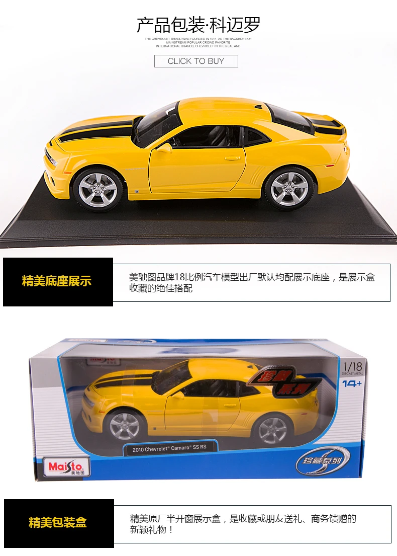 Maisto 1:18 Chevrolet автомобиль серии сплав Ретро модель автомобиля классическая модель автомобиля украшение автомобиля коллекция подарок