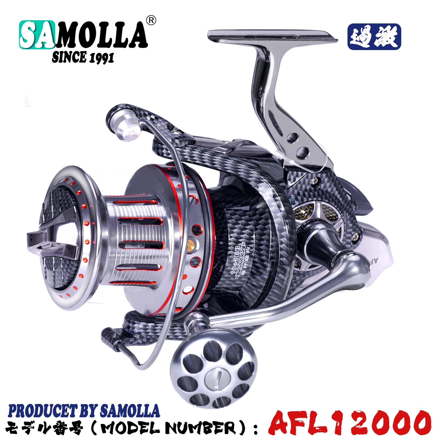 Reels Fishing Reel Deep Line Cup Large-Capacity Front Yuli Sea Rod Wheel  Silver 12-axis with Interchangeable Left and Right Hands, by qian xiaoyan