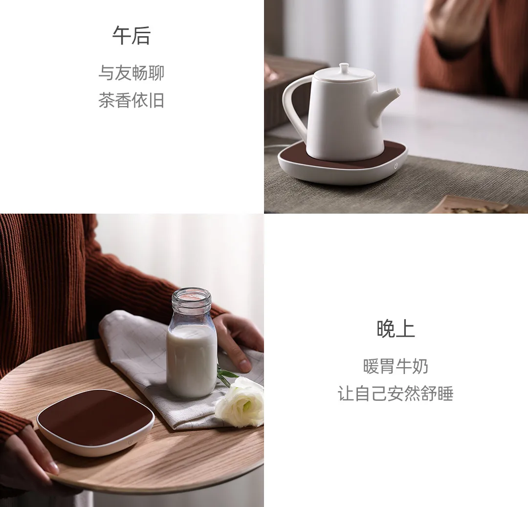 Xiaomi Youpin Xiaobai теплоизоляционная подставка 55 градусов постоянная температура DC 12 В PI нагрев для фарфорового стекла металлическая чашка